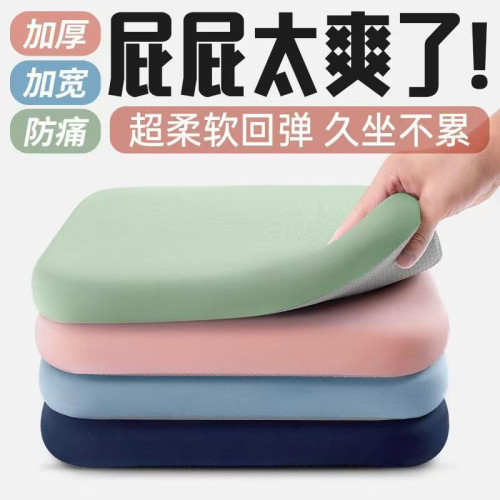 汽車坐墊慢迴彈記憶棉車用座椅墊辦公室坐墊學生屁墊久坐椅子墊