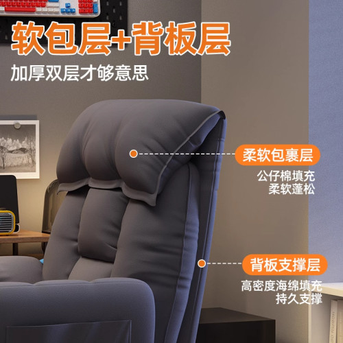 躺椅折曡午休辦公兩用椅可坐可躺電腦椅懶人沙發椅宿舍椅子靠背椅