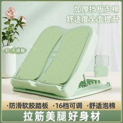 拉筋板斜踏板小腿拉伸器練腿美腿運動神器站立壓腿部扭腰器