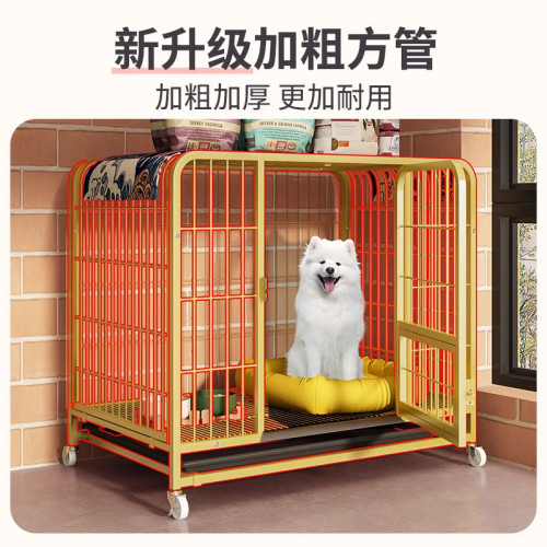家用狗籠子寵物圍欄貓籠大中小型犬貓窩隔離超大自由空間厠所一體