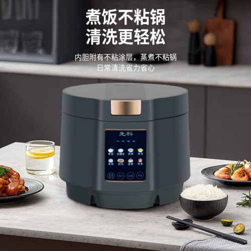 多功能家用5l大容量不沾球釜電飯鍋智能預約定時保溫3一4人電飯煲