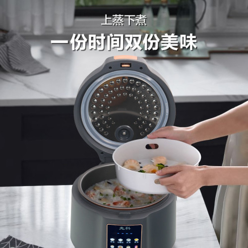多功能家用5l大容量不沾球釜電飯鍋智能預約定時保溫3一4人電飯煲