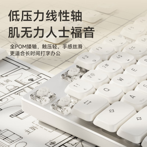 前行者MK100矮軸機械鍵盤無線藍牙三模按鍵靜音超薄可攜式女生辦公