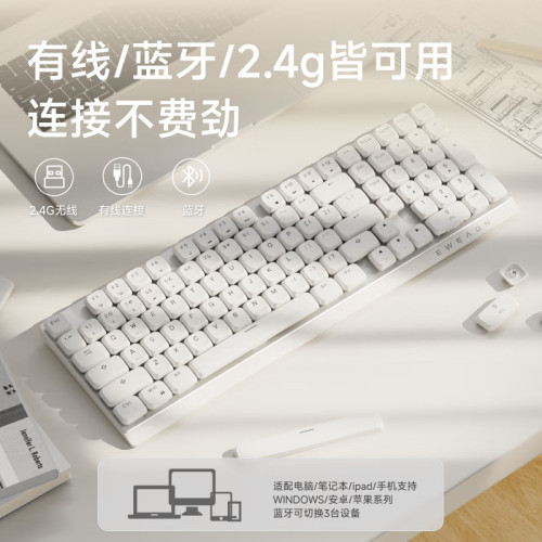 前行者MK100矮軸機械鍵盤無線藍牙三模按鍵靜音超薄可攜式女生辦公