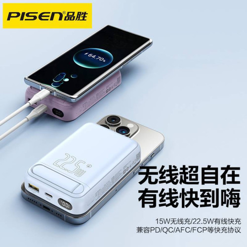 品勝新款磁吸充電寶10000安培超薄迷你大容量無線充行動電源禮品