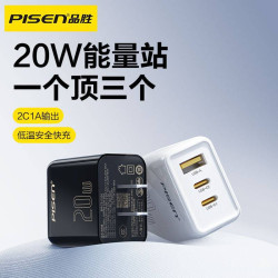 品勝 20W氮化鎵充電器PD快充頭適用蘋果華爲充電頭手機iPad禮品