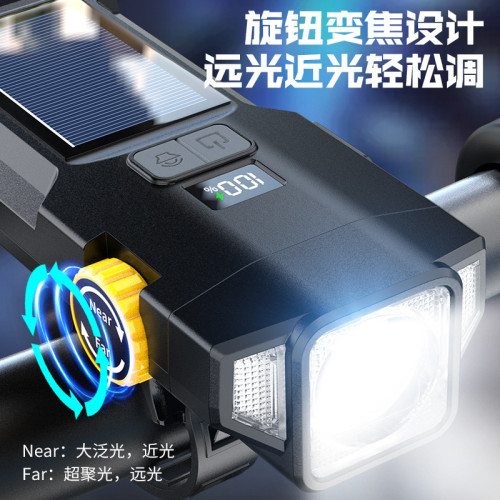 太陽能充電自行車燈防眩光夜騎強光遠射山地公路車裝備配件騎行燈