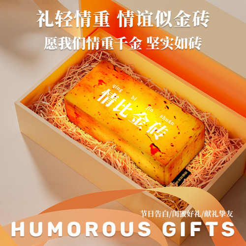 網紅創意小紅甎氛圍燈拍拍小夜燈 桌面擺件閨蜜禮物 年輕時尚禮品