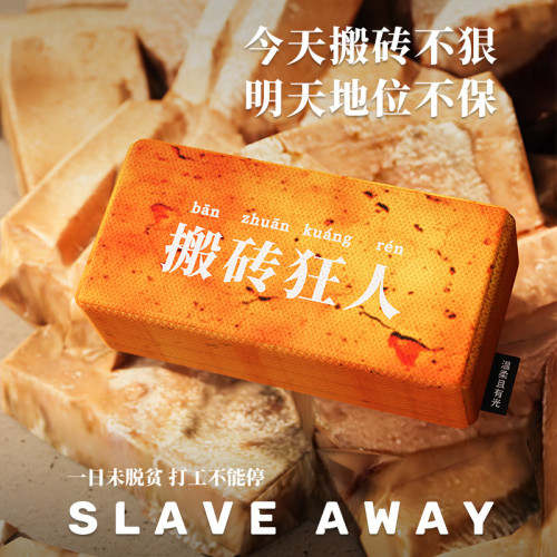 網紅創意小紅甎氛圍燈拍拍小夜燈 桌面擺件閨蜜禮物 年輕時尚禮品