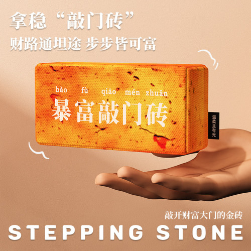 網紅創意小紅甎氛圍燈拍拍小夜燈 桌面擺件閨蜜禮物 年輕時尚禮品