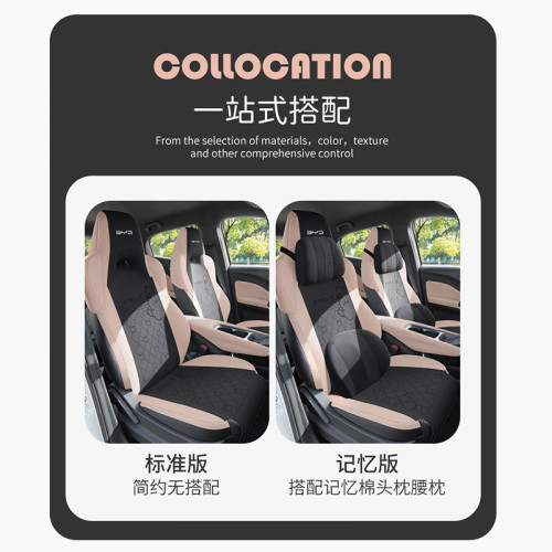 適用於比亞迪海鷗翻毛皮汽車坐墊四季通用半包圍比亞迪專用座椅套