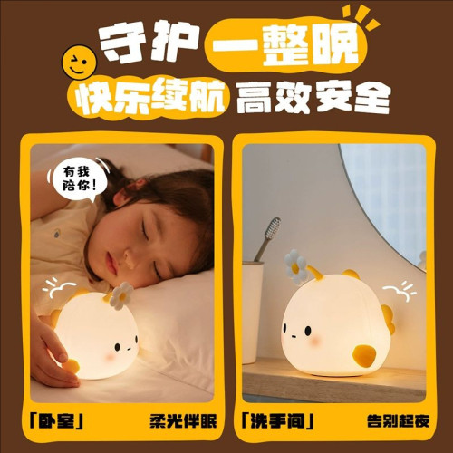 花燈魚小夜燈網紅爆款充電款兒童伴睡拍拍燈臥室高級感迷你小夜燈