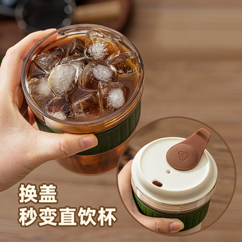 新款咖啡杯子簡約輕奢高級感夏季外出可攜式高顔值冷萃杯凍冰塊模具