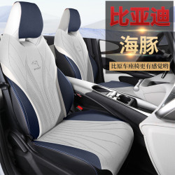 適用於新款比亞迪海豚汽車坐墊小蠻腰坐墊汽車座套翻毛皮馬鞍墊
