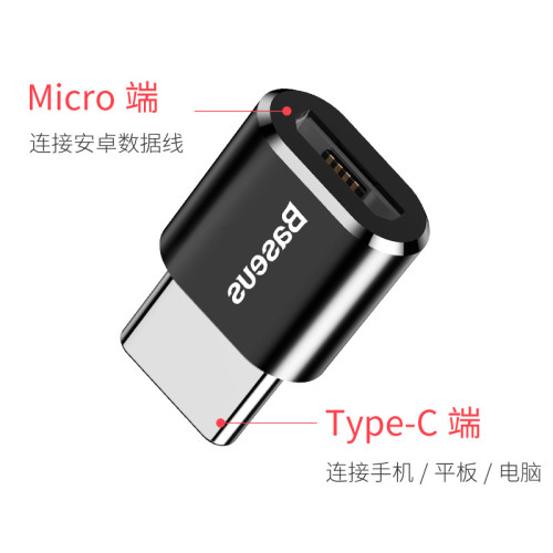 迷你款otg手機U盤轉接頭USB轉Type-C轉換頭優盤下載轉換器