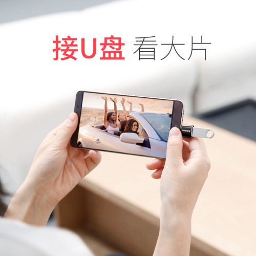 迷你款otg手機U盤轉接頭USB轉Type-C轉換頭優盤下載轉換器