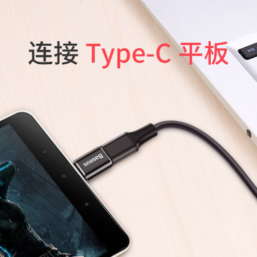 迷你款otg手機U盤轉接頭USB轉Type-C轉換頭優盤下載轉換器