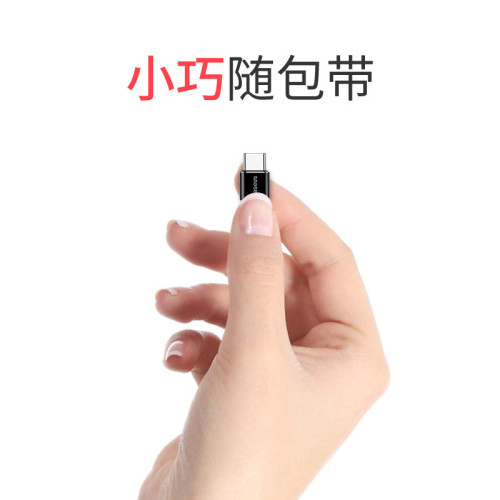 迷你款otg手機U盤轉接頭USB轉Type-C轉換頭優盤下載轉換器