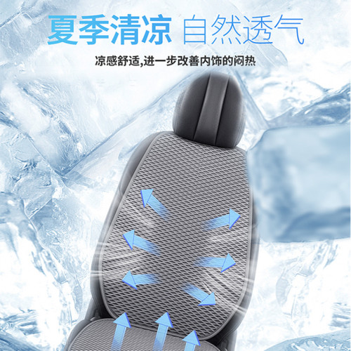 徠本汽車坐墊夏季座墊通用四季透氣通風涼墊2024座椅高級感女冰絲