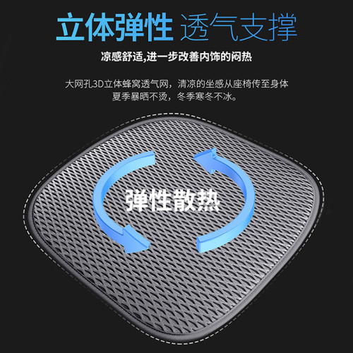 徠本汽車坐墊夏季座墊通用四季透氣通風涼墊2024座椅高級感女冰絲