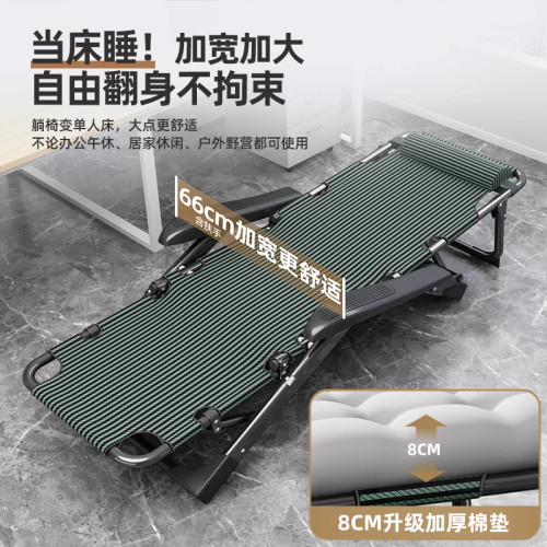 躺椅午休折曡辦公室午睡椅家用陽台休閒舒適靠椅子靠背沙發懶人椅