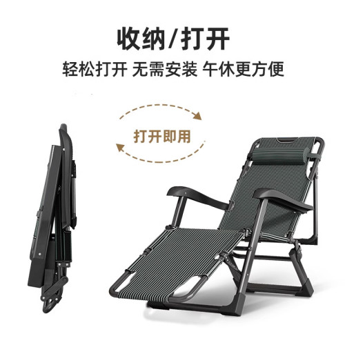 躺椅午休折曡辦公室午睡椅家用陽台休閒舒適靠椅子靠背沙發懶人椅
