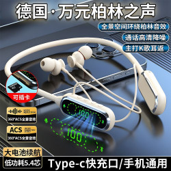 新款掛脖藍牙耳機電量顯示大電量雙耳長續航降噪無線運動跑步無線