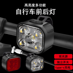 自行車5led前燈尾燈夜騎套裝長續航防雨type-c充電戶外騎行燈