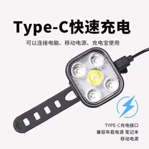 自行車5led前燈尾燈夜騎套裝長續航防雨type-c充電戶外騎行燈