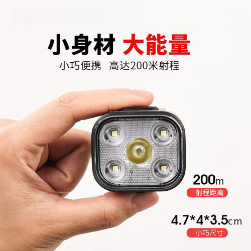 自行車5led前燈尾燈夜騎套裝長續航防雨type-c充電戶外騎行燈
