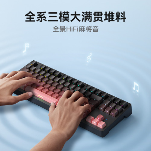 三巨SG87客製化機械鍵盤無線藍牙三模全鍵熱插拔gasket電競遊戯87