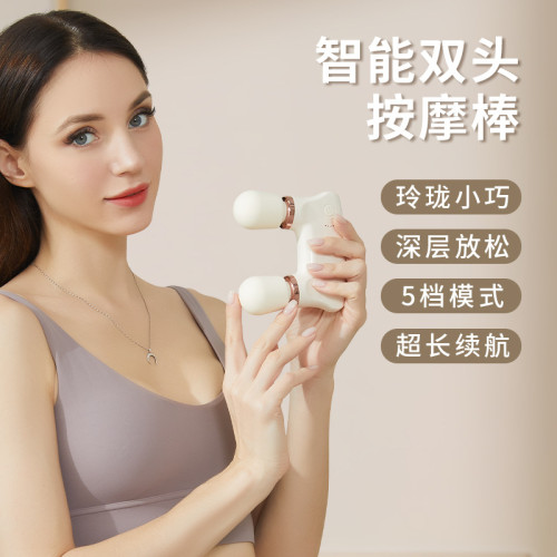 雙頭按摩儀禮品電動肌肉放松按摩槍迷你無線手持多用途震動棒