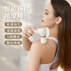 吾很型按摩儀禮品肌肉放松震動槍無線手持多用途迷你按摩棒