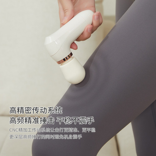 吾很型按摩儀禮品肌肉放松震動槍無線手持多用途迷你按摩棒