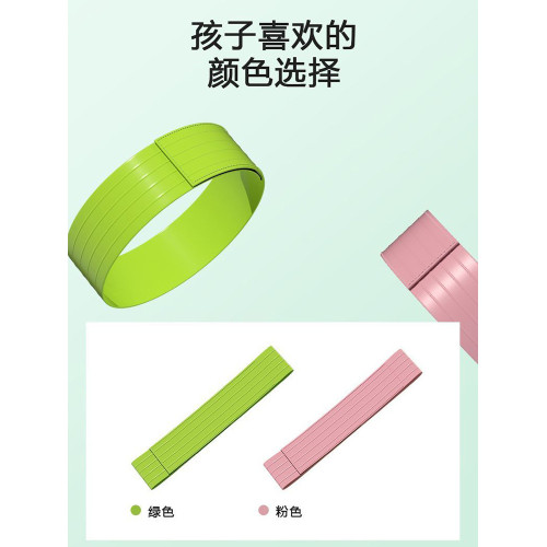 健身器材小學生跳繩中矯正運動姿勢兒童輔助綁帶彈力帶糾正固定