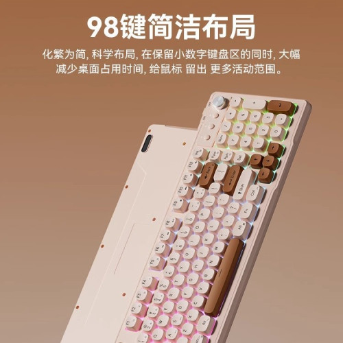 夢族無線鍵盤滑鼠套裝靜音機械手感女生電腦辦公遊戯藍牙有線鍵鼠