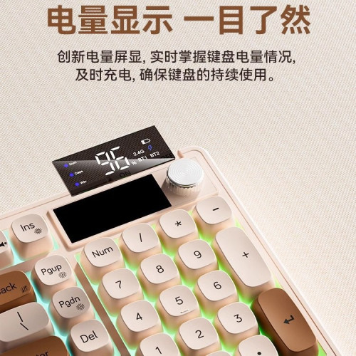 夢族無線鍵盤滑鼠套裝靜音機械手感女生電腦辦公遊戯藍牙有線鍵鼠