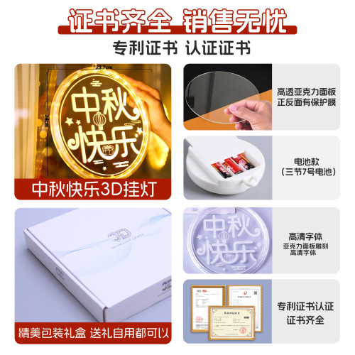 發光中秋快樂玉兔吸盤led彩燈掛件中秋節日氛圍室內裝飾布置掛飾