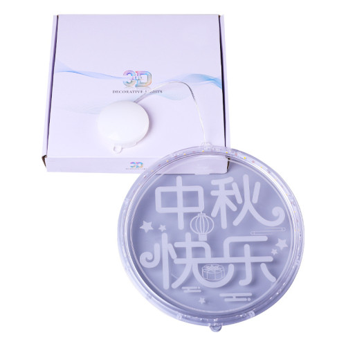 發光中秋快樂玉兔吸盤led彩燈掛件中秋節日氛圍室內裝飾布置掛飾