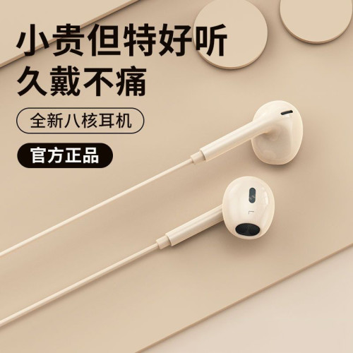 高品質入耳式線控耳機Type-c接口通用低音聽歌通話帶麥有線耳機