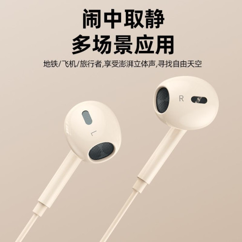 高品質入耳式線控耳機Type-c接口通用低音聽歌通話帶麥有線耳機