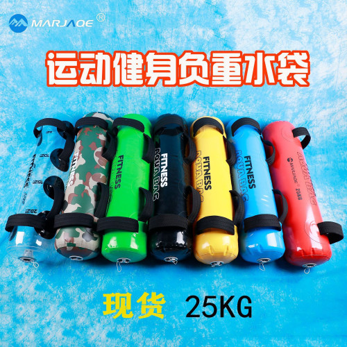 可調節重量健身水袋折曡注水負重水袋擧重深蹲體能牛角包負重沙袋