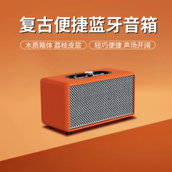 復古藍牙音箱大音量高音質戶低音砲外家用客廳環繞無線藍牙音響