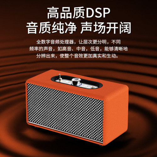 復古藍牙音箱大音量高音質戶低音砲外家用客廳環繞無線藍牙音響