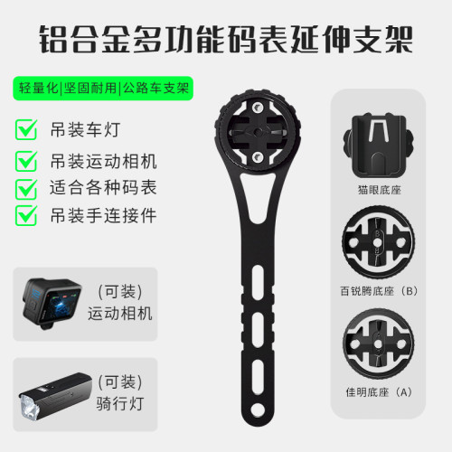 山地自行車燈高亮鋁合金防水公路車戶外夜騎USB充電騎行裝備