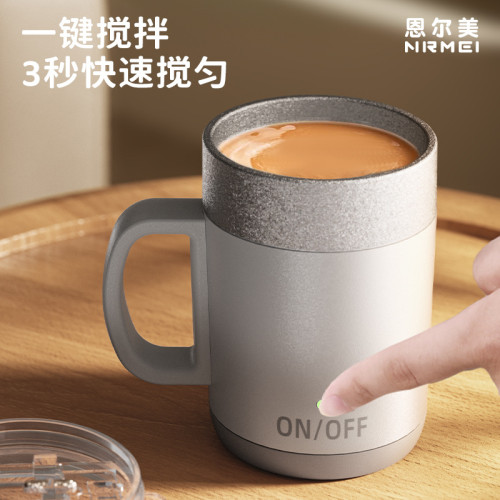 自動攪拌杯咖啡杯電動可攜式水杯辦公男磁力旋轉懶人充電款搖搖杯子