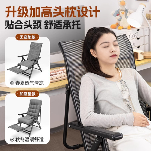 躺椅午休折曡辦公室懶人椅午睡可躺兩用靠背電腦椅子睡椅