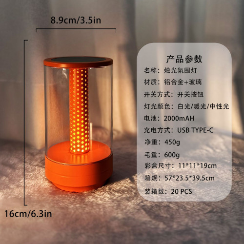 新款觸控氛圍燈充電床頭LED燭光小夜燈 浪漫餐桌戶外露營蠟燭台燈