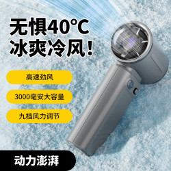 高速無刷M-300渦輪手持小風扇迷你可攜式小型充電數顯桌面風扇