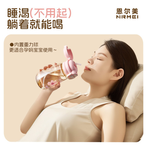 PPSU吸管杯女生孕婦産婦專用可攜式成人躺著喝水兒童上學杯子25新款
